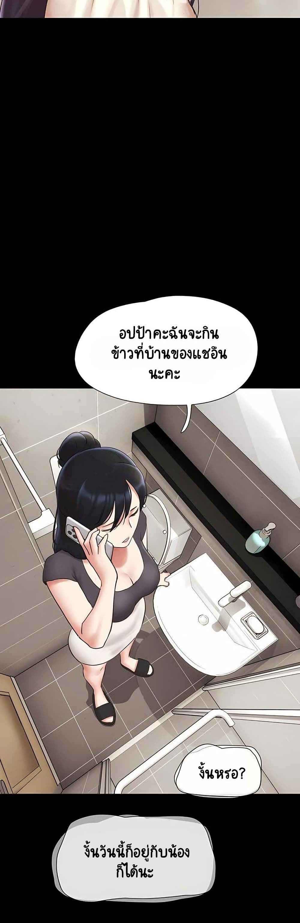 Soeun page 13