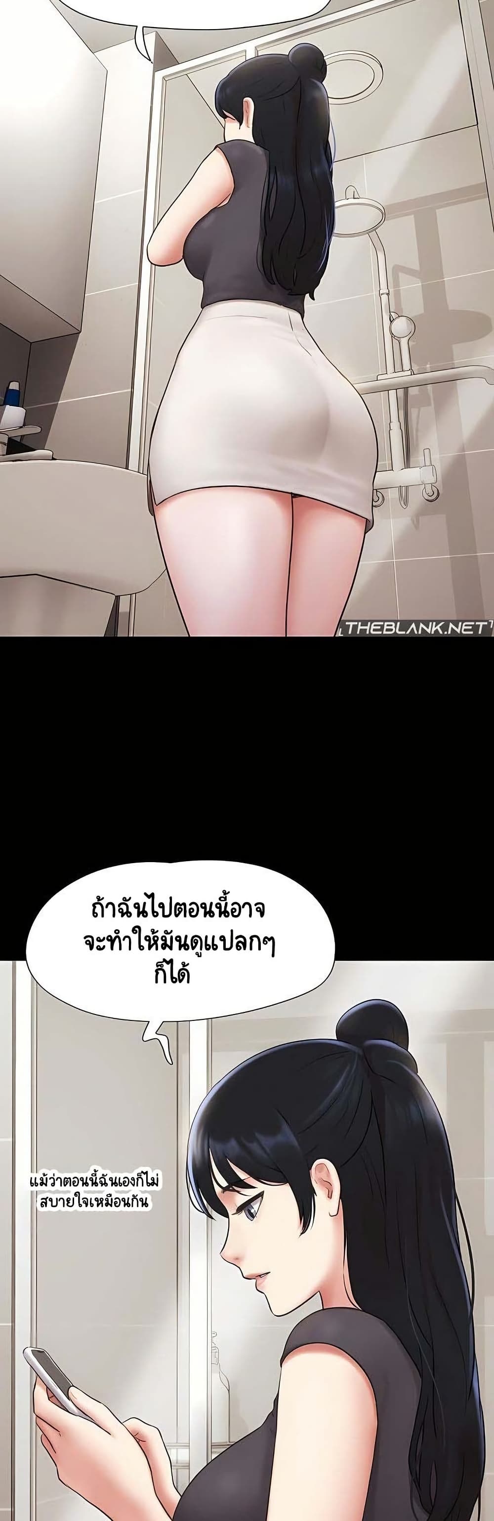 Soeun page 15