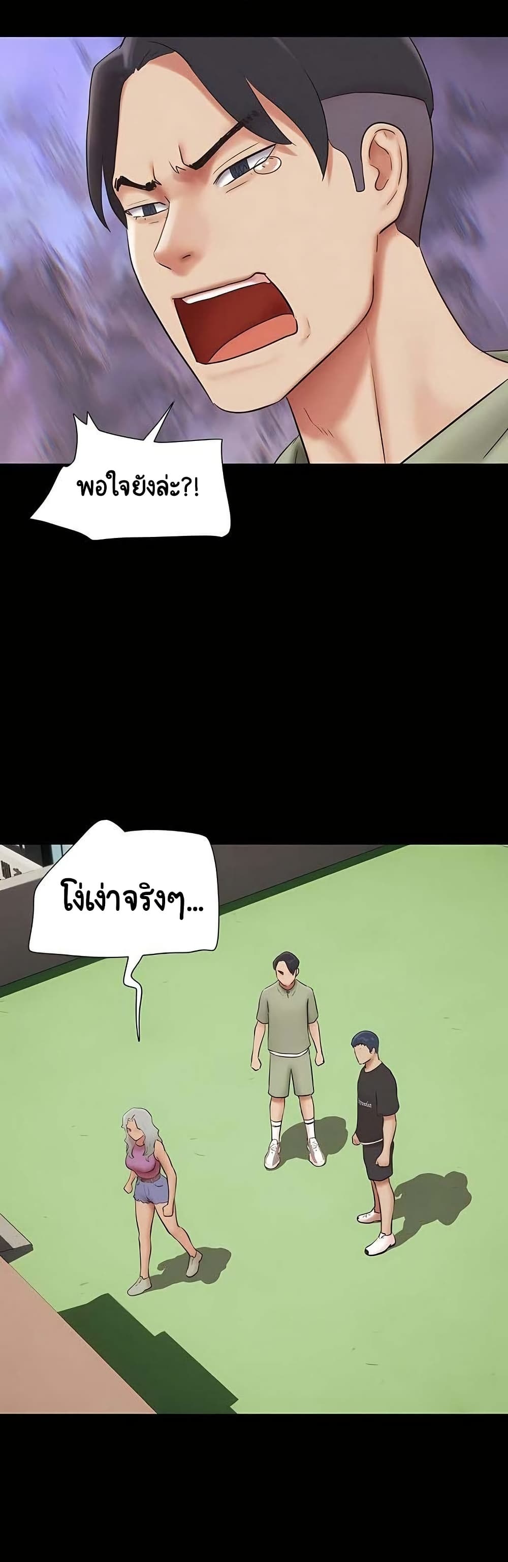 Soeun page 22