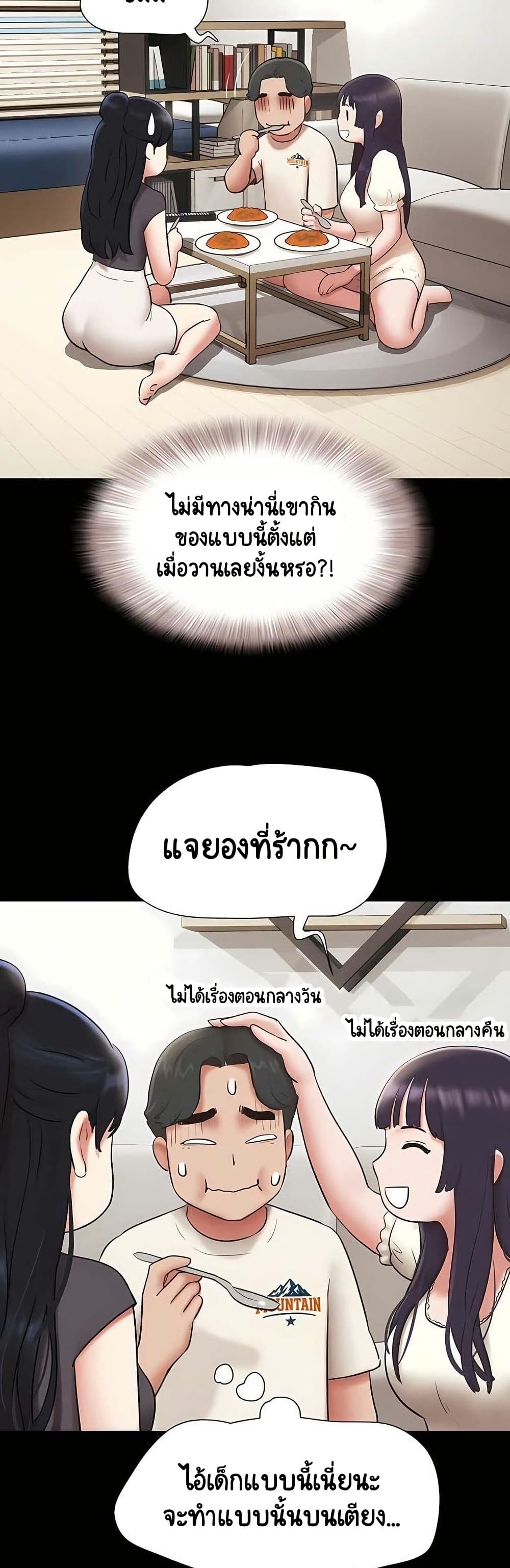 Soeun page 24