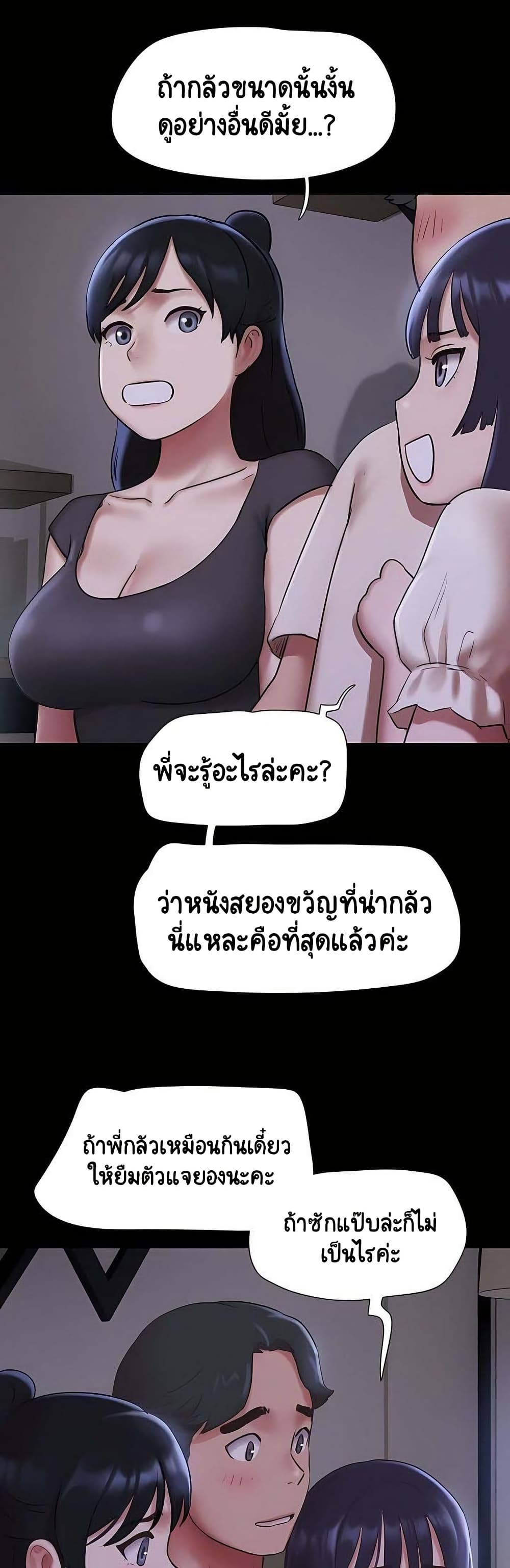 Soeun page 28