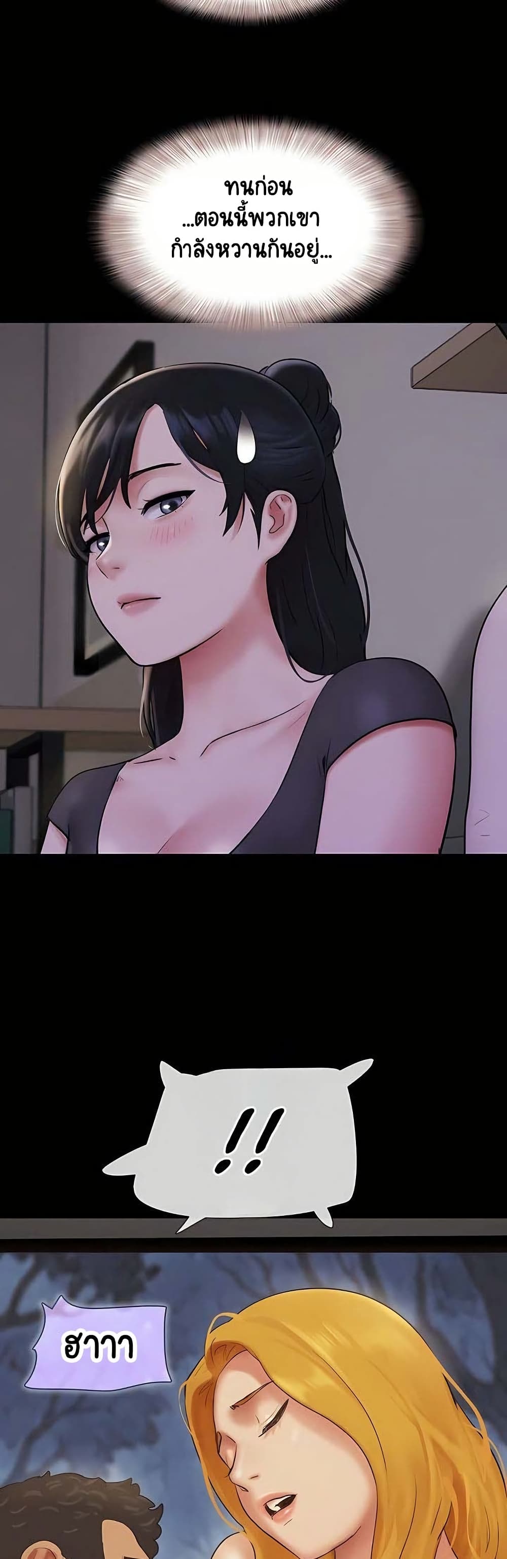 Soeun page 33