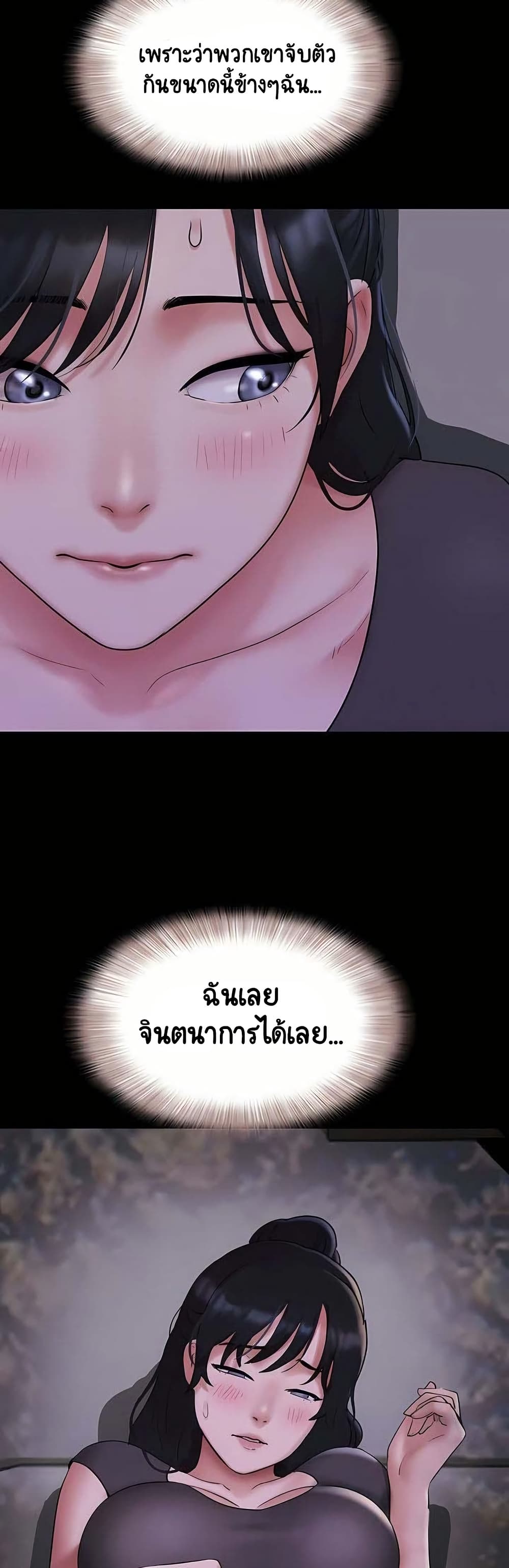 Soeun page 40