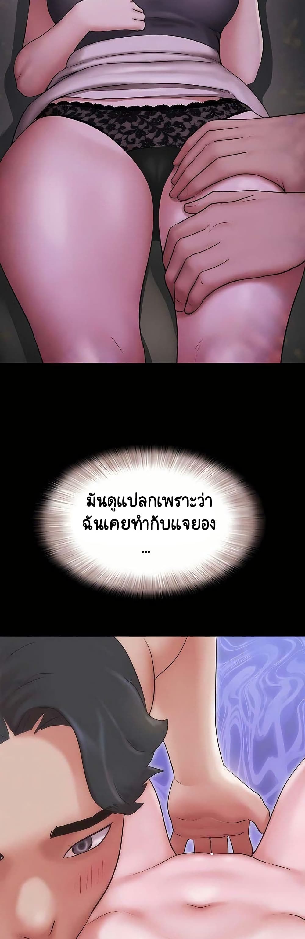 Soeun page 41