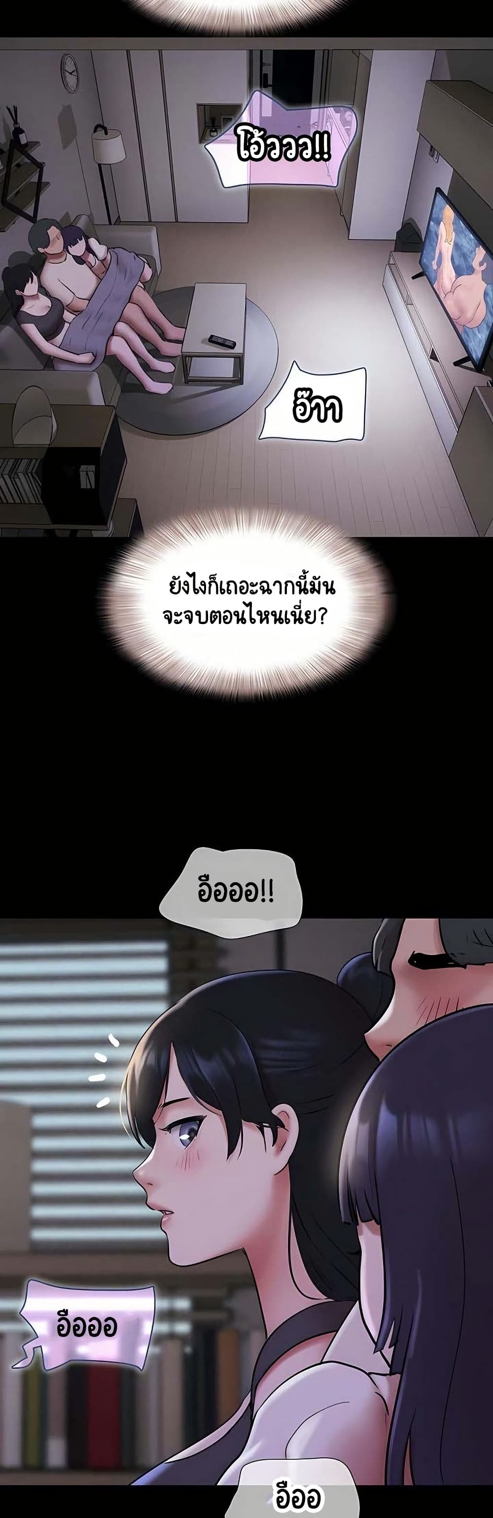 Soeun page 44