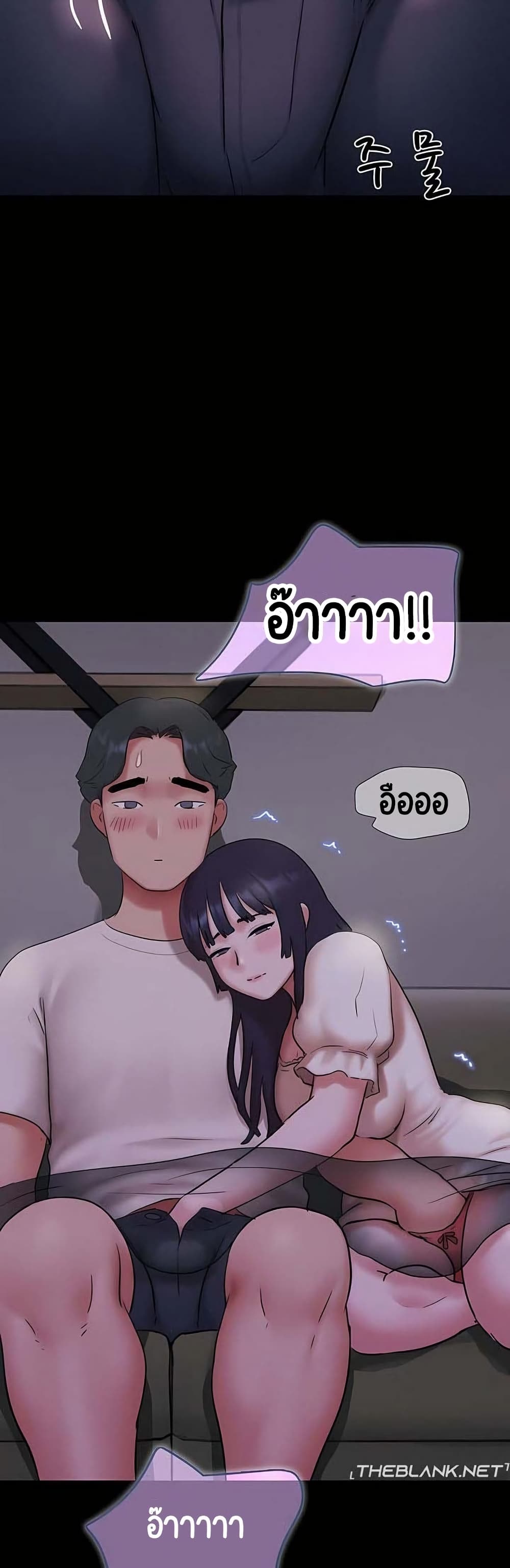 Soeun page 47