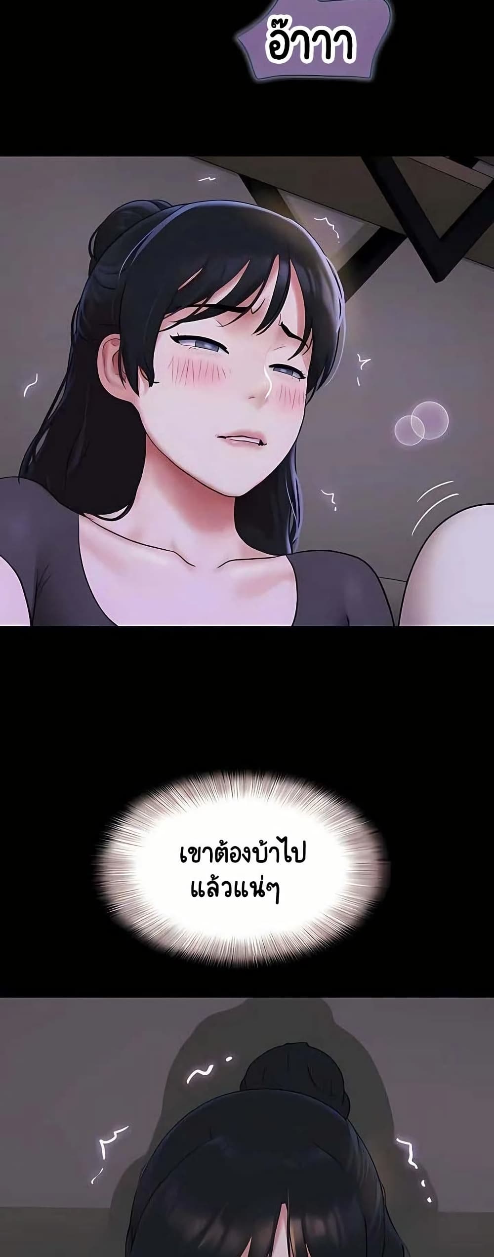 Soeun page 5