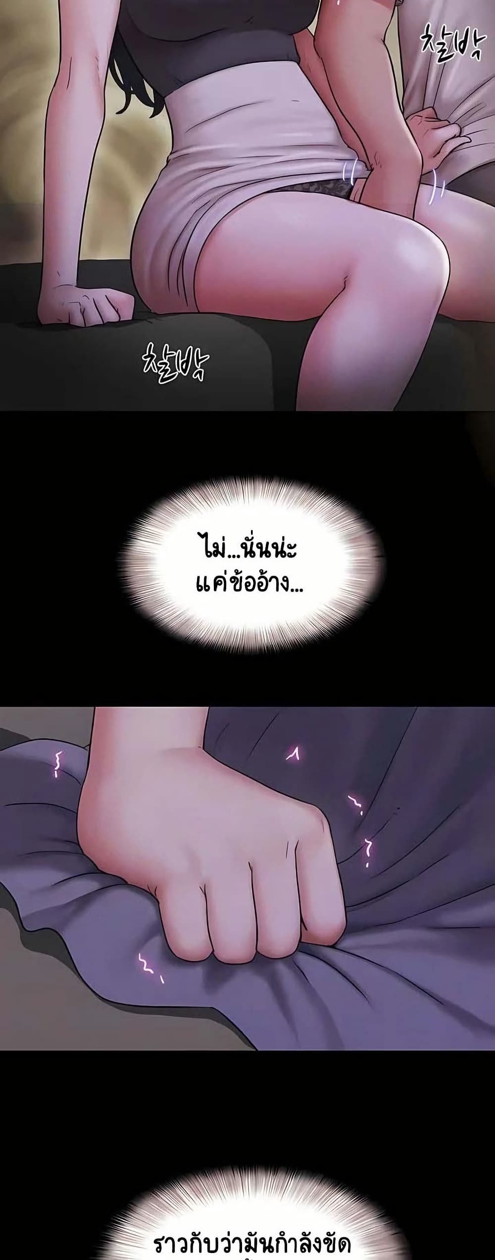Soeun page 11