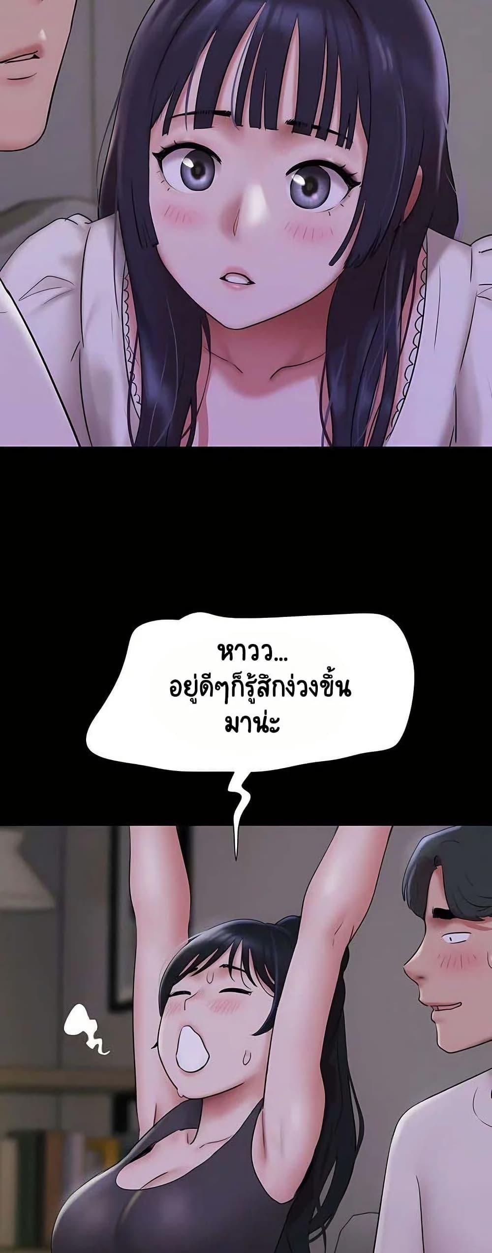 Soeun page 16