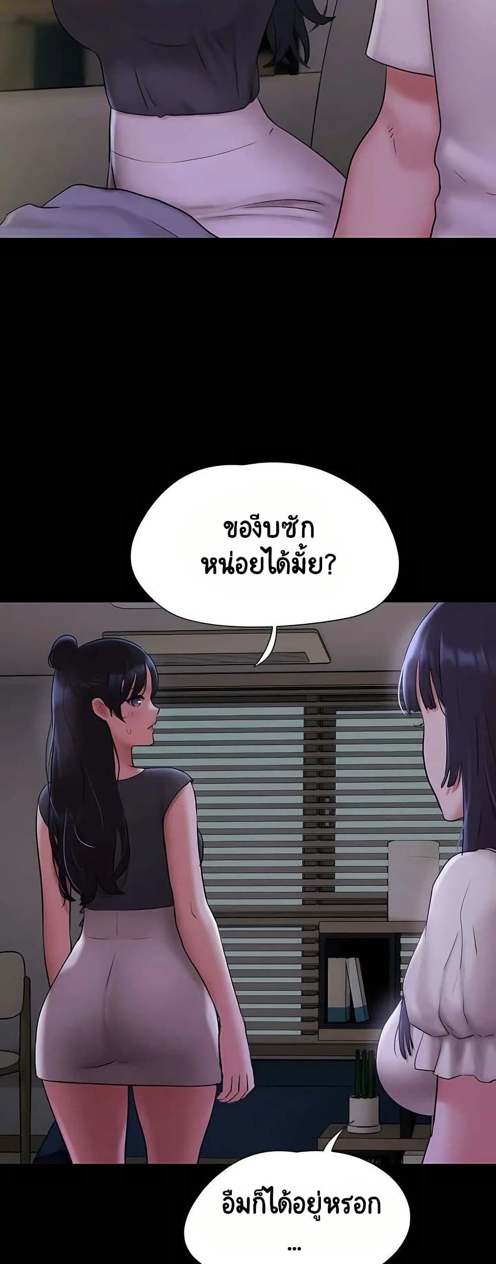 Soeun page 17
