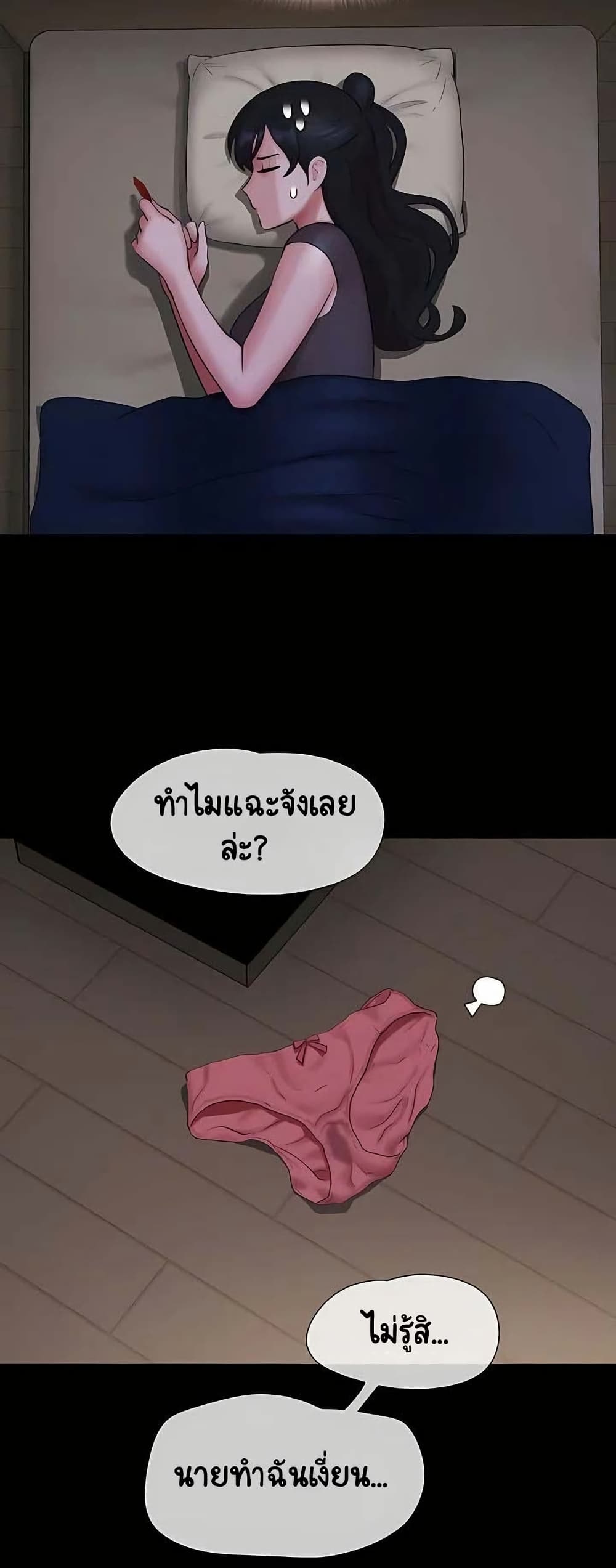 Soeun page 25