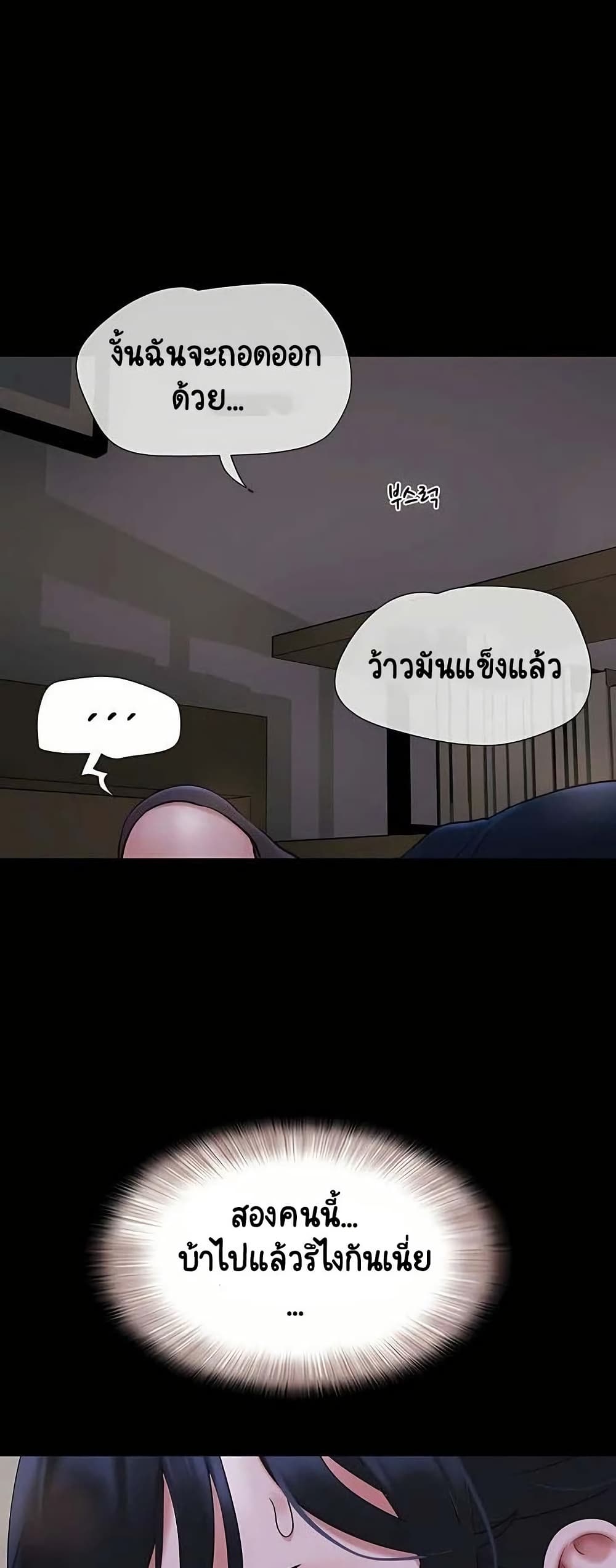 Soeun page 26