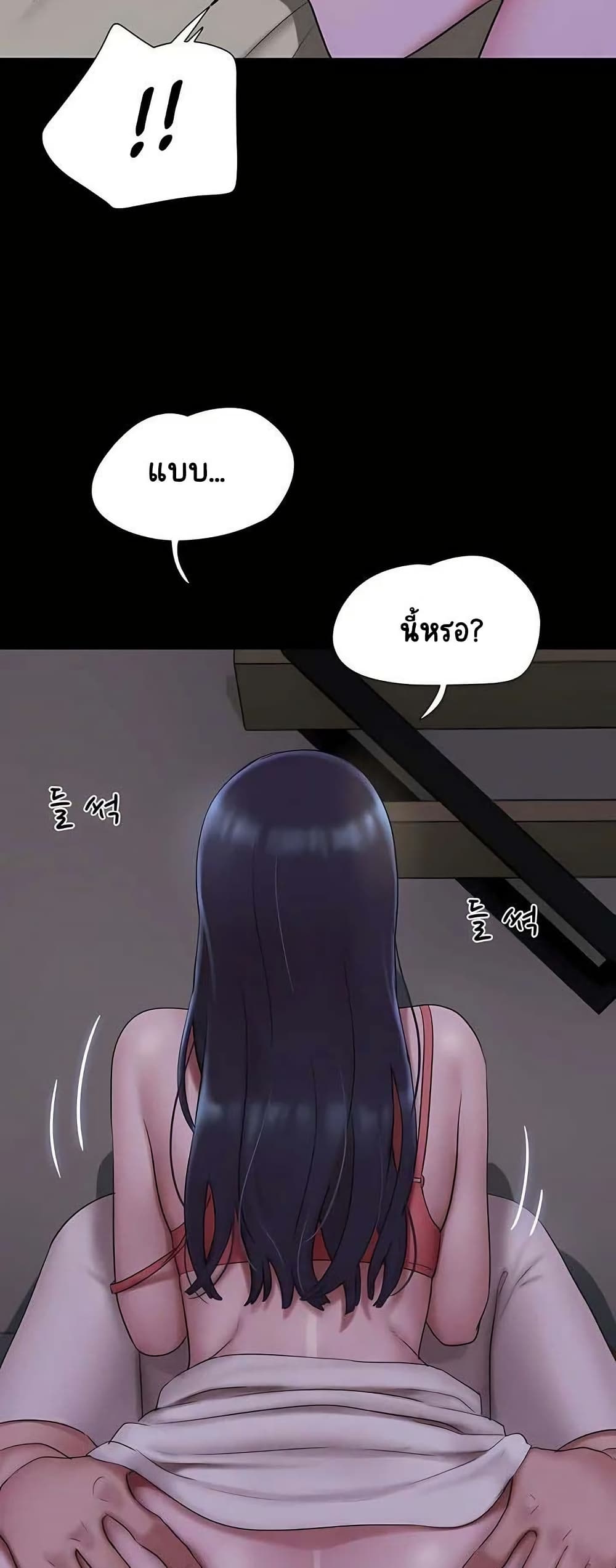 Soeun page 29