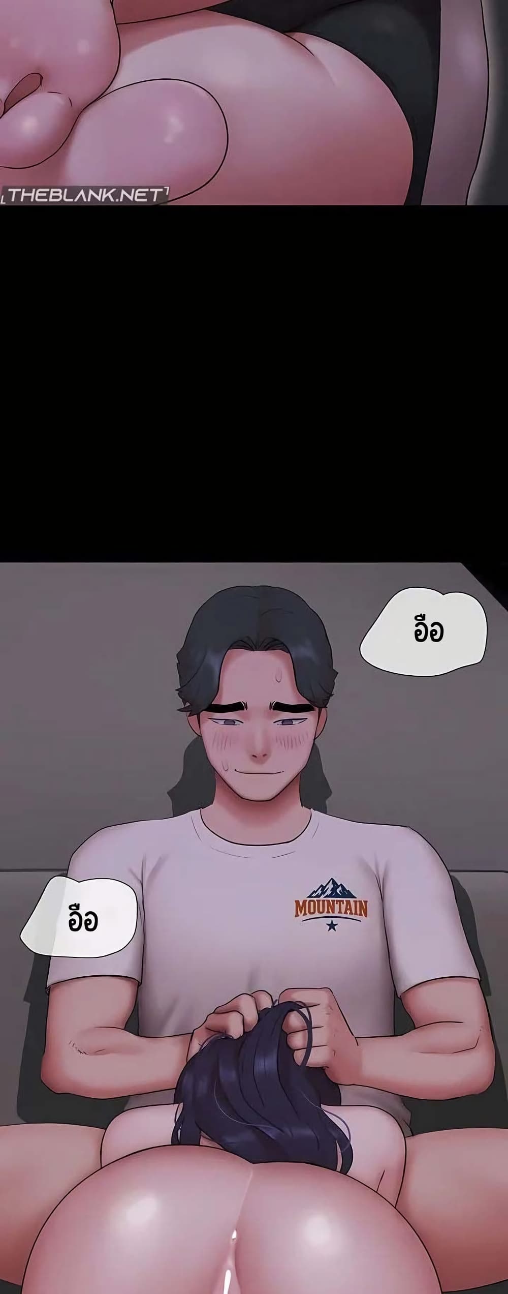Soeun page 45