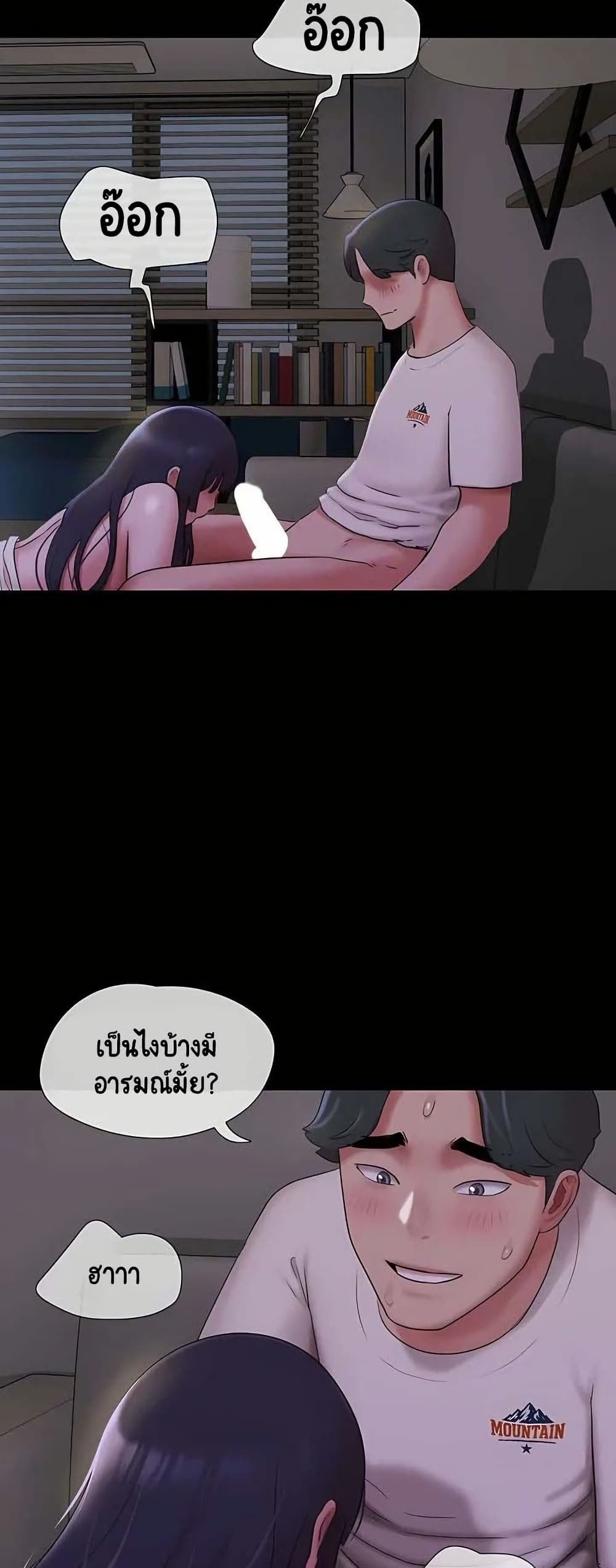 Soeun page 50