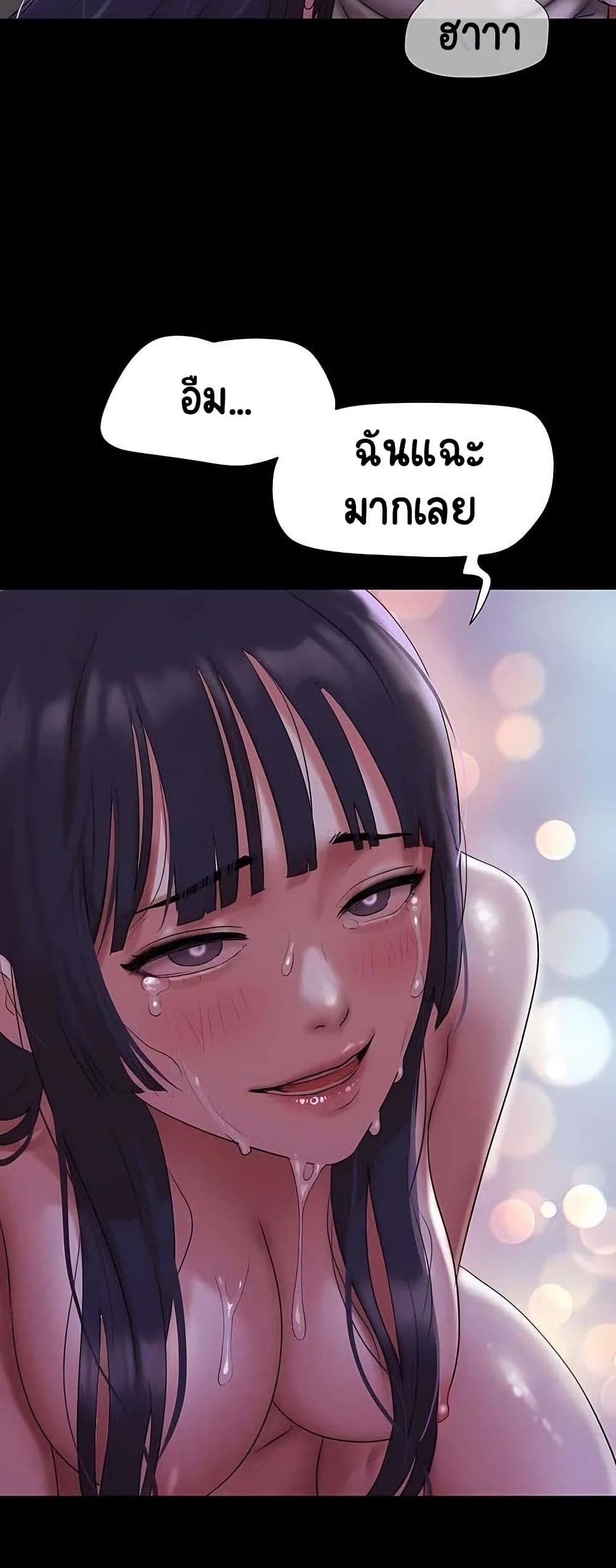 Soeun page 51