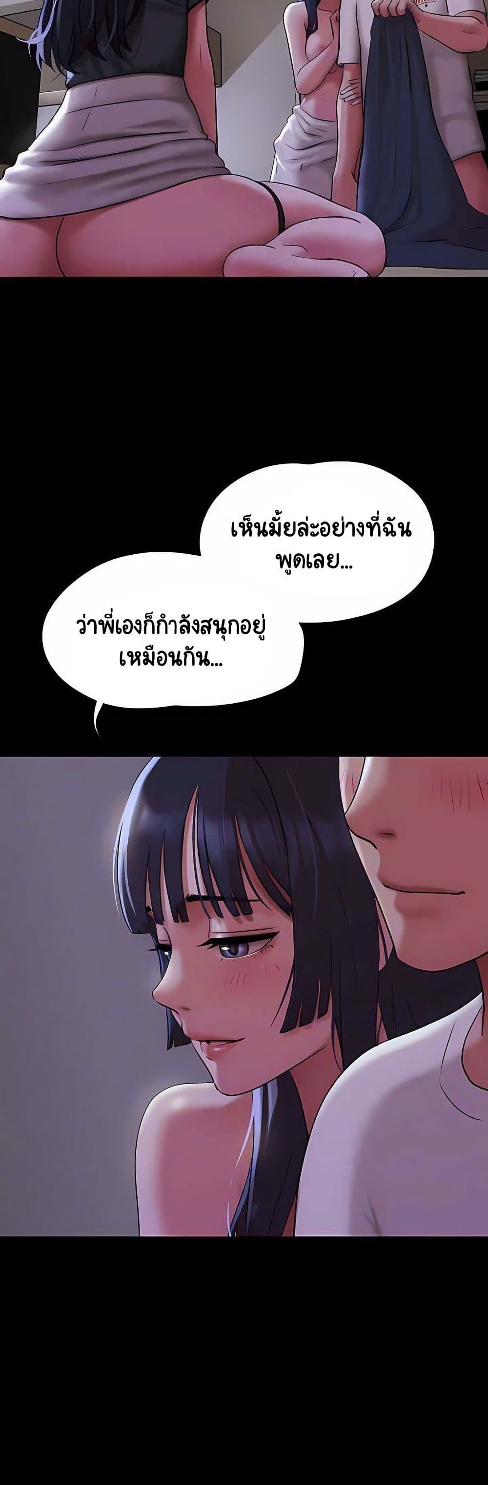 Soeun page 4