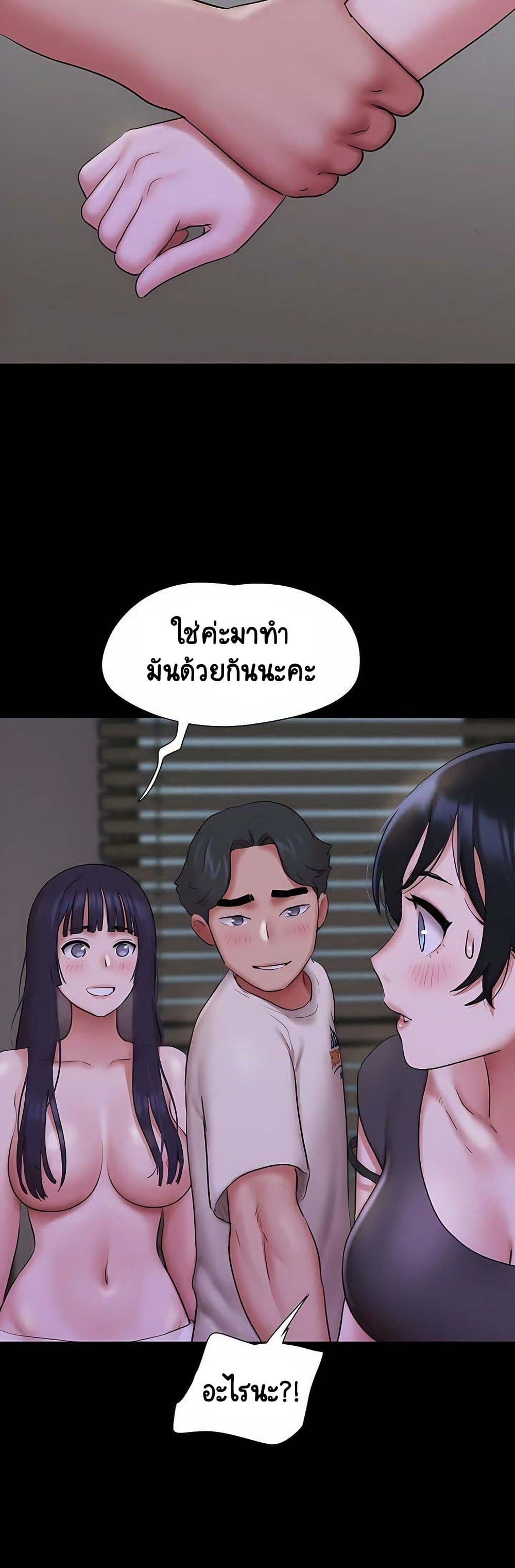 Soeun page 8