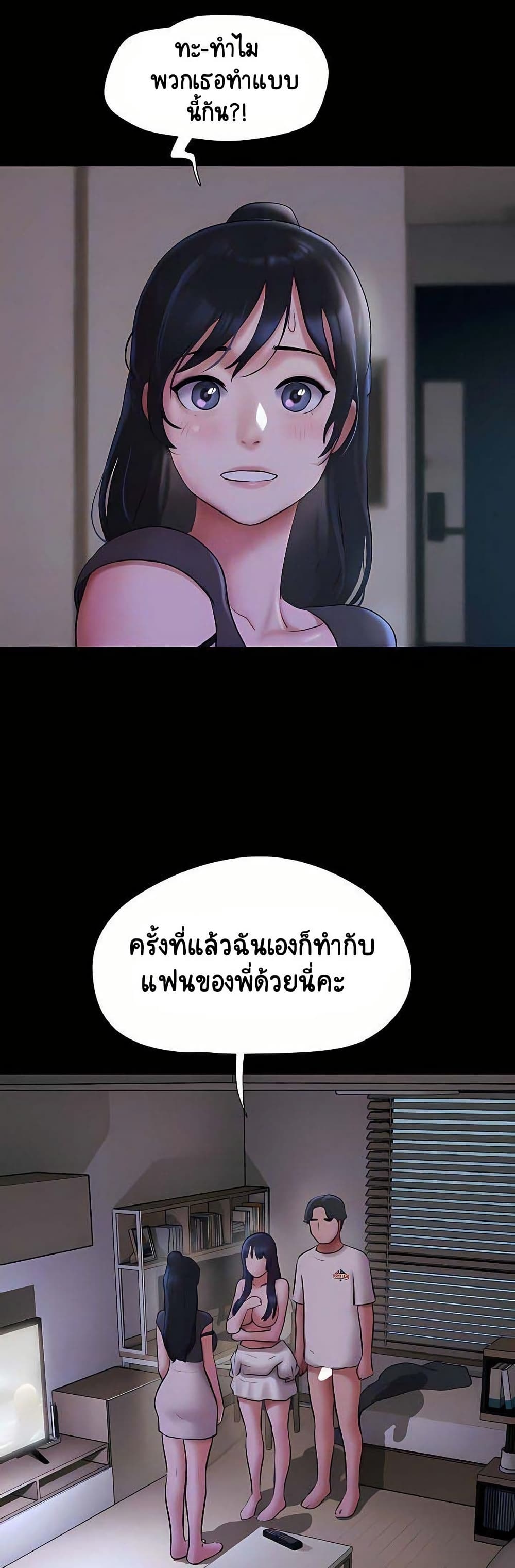 Soeun page 9