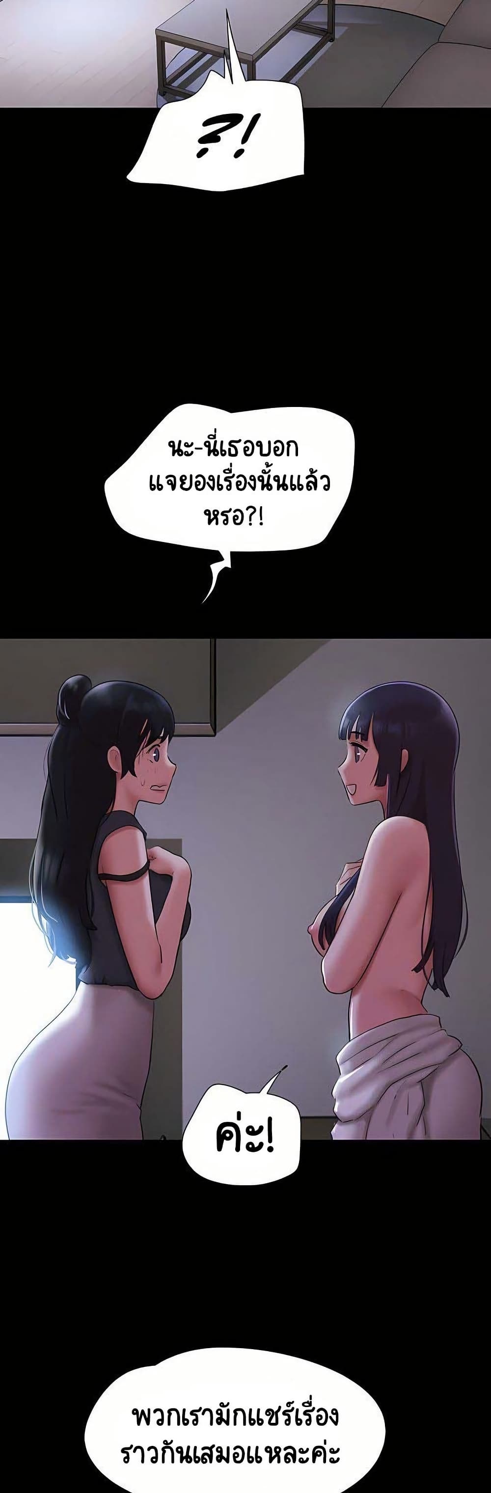 Soeun page 10