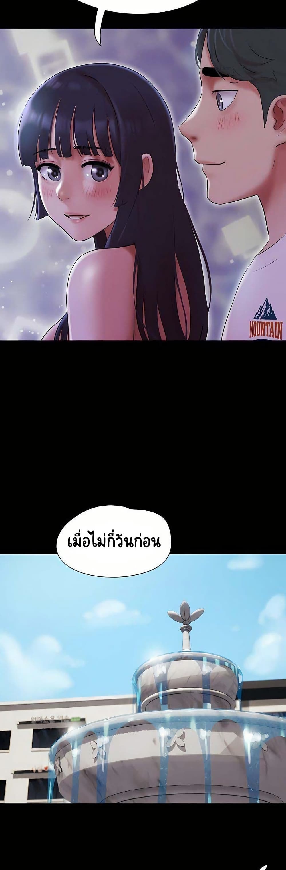 Soeun page 11