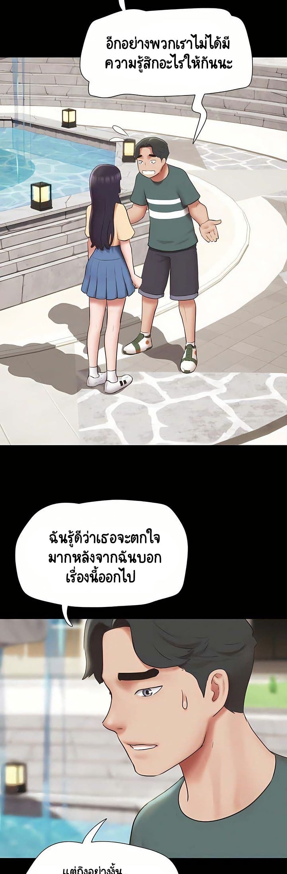 Soeun page 13