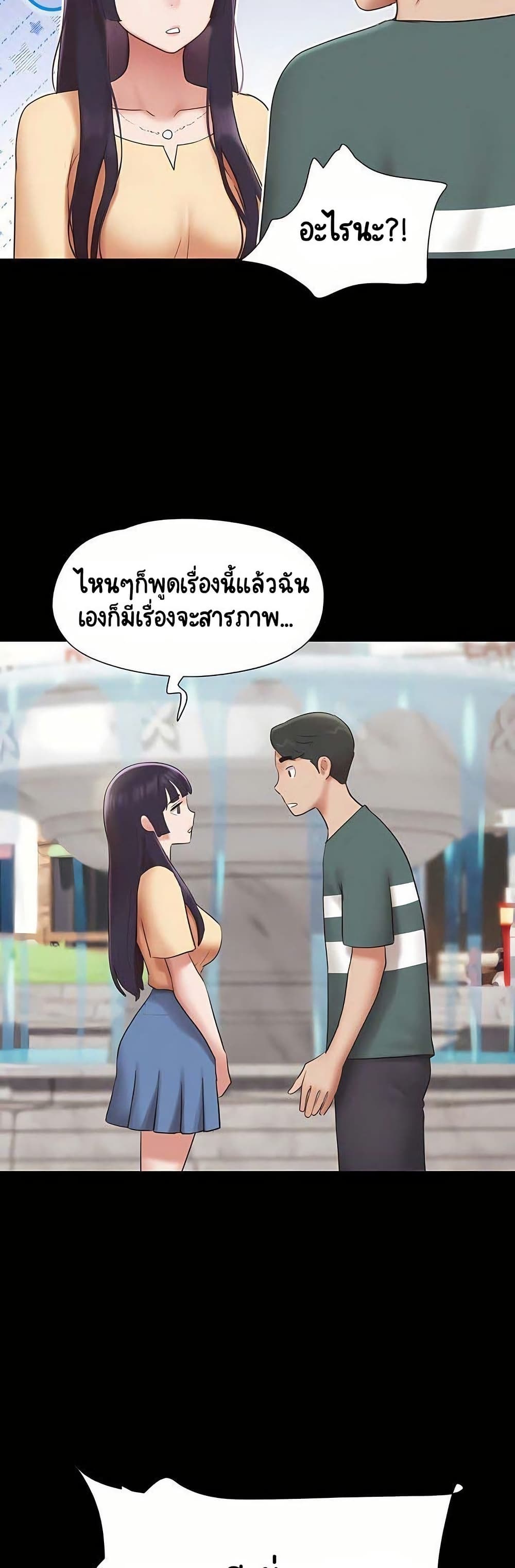 Soeun page 15