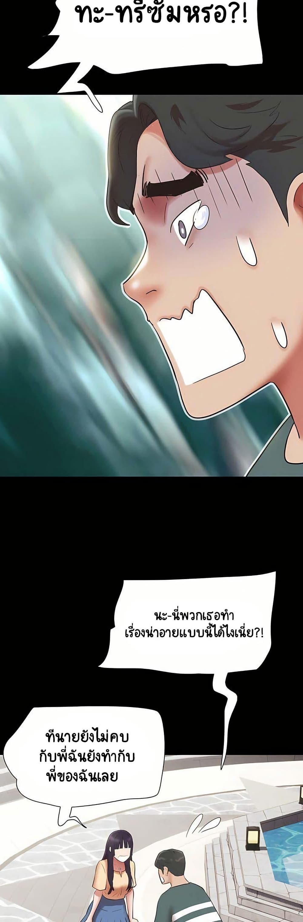 Soeun page 16