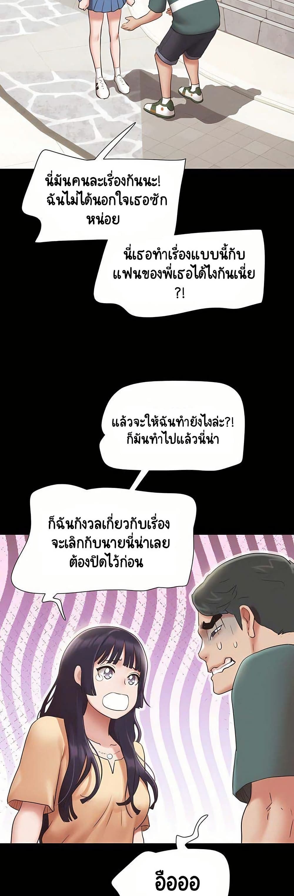 Soeun page 17