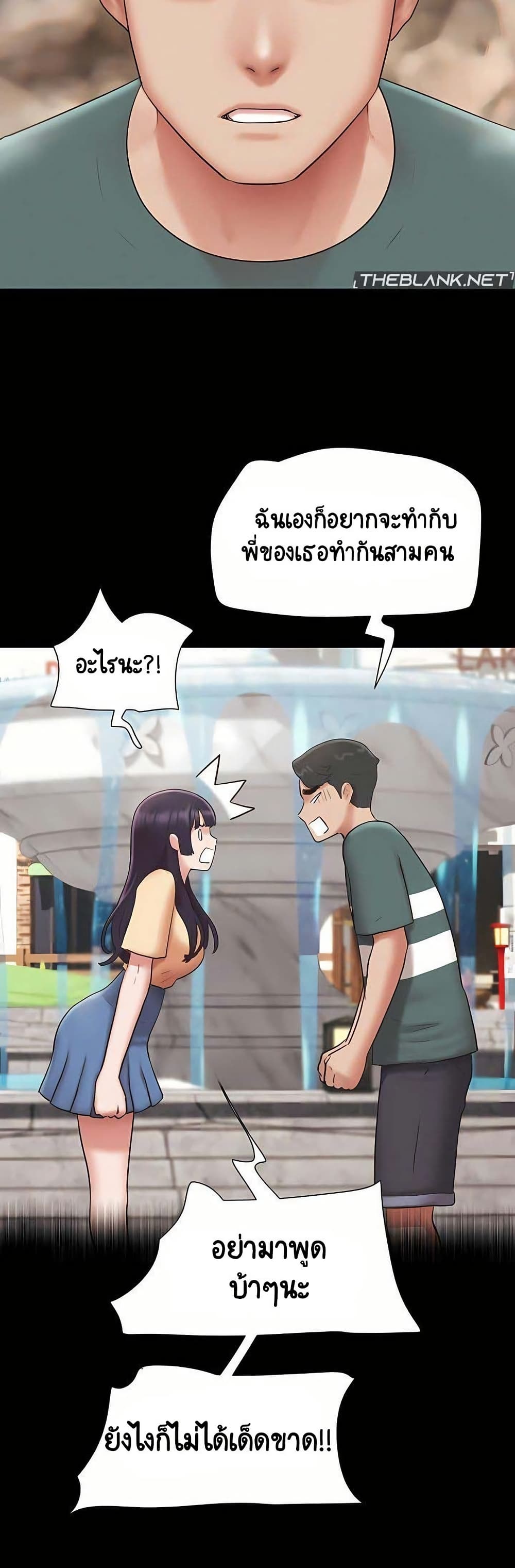 Soeun page 19