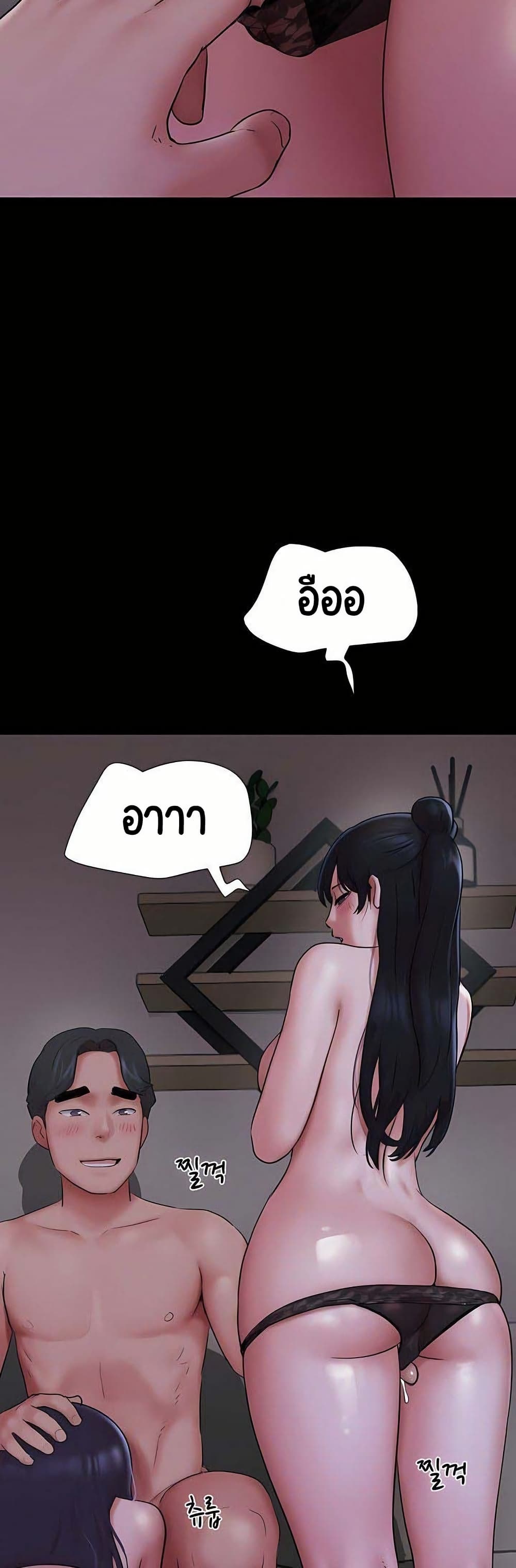 Soeun page 34