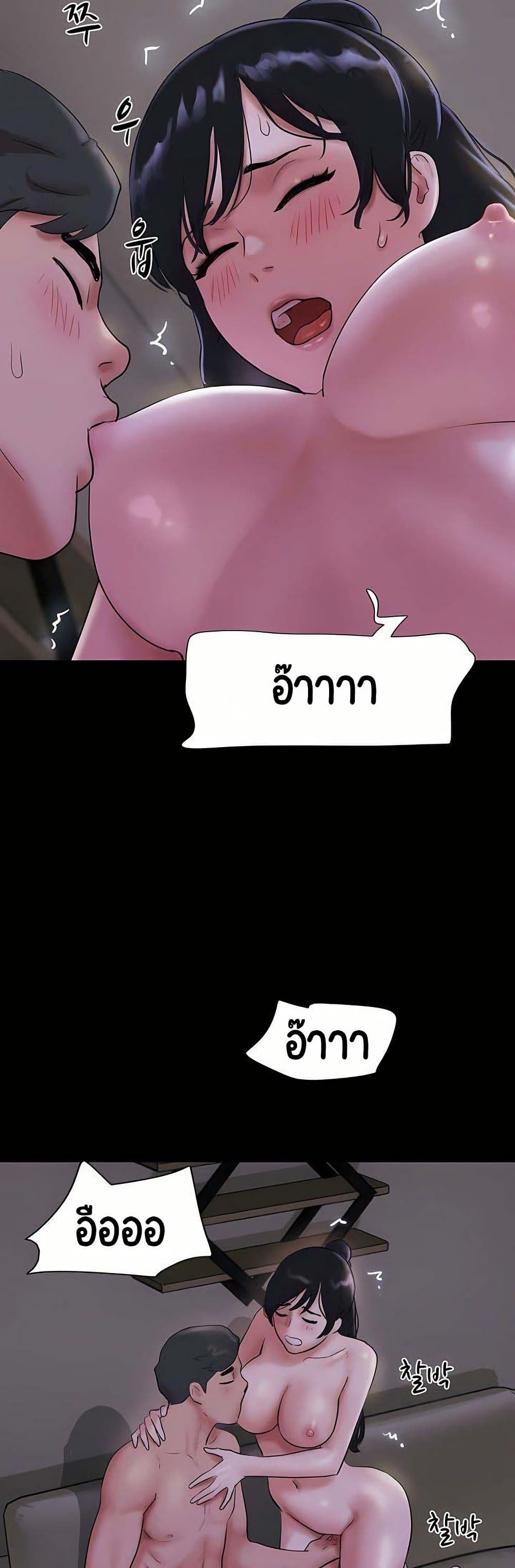 Soeun page 37