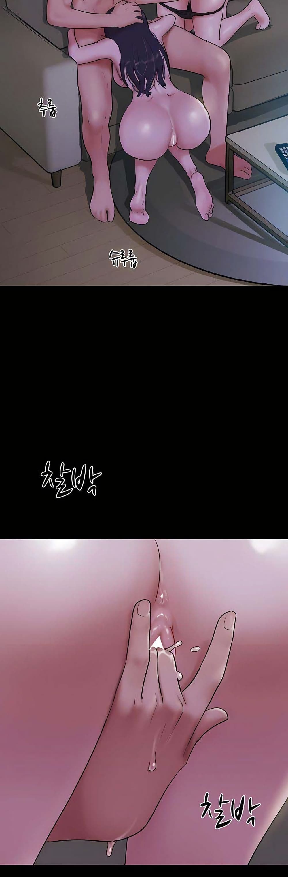 Soeun page 38
