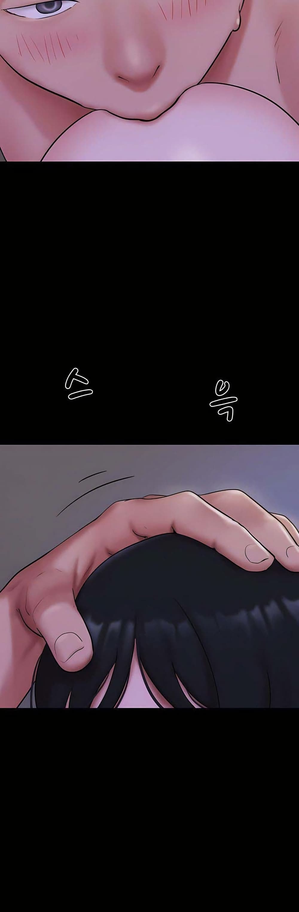 Soeun page 40