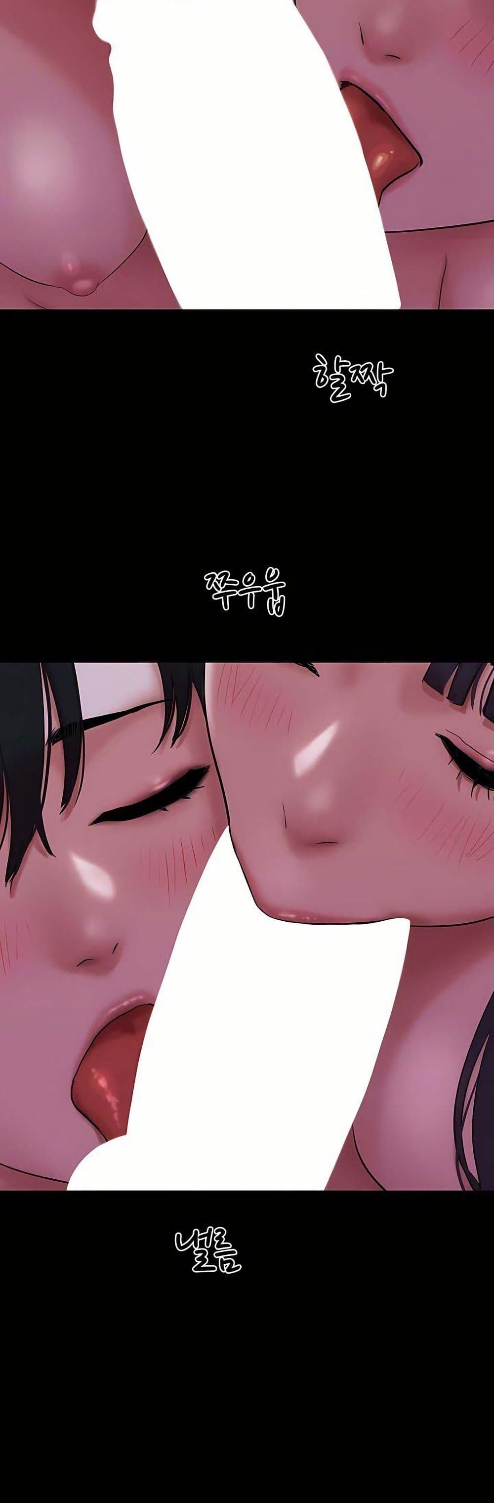 Soeun page 42