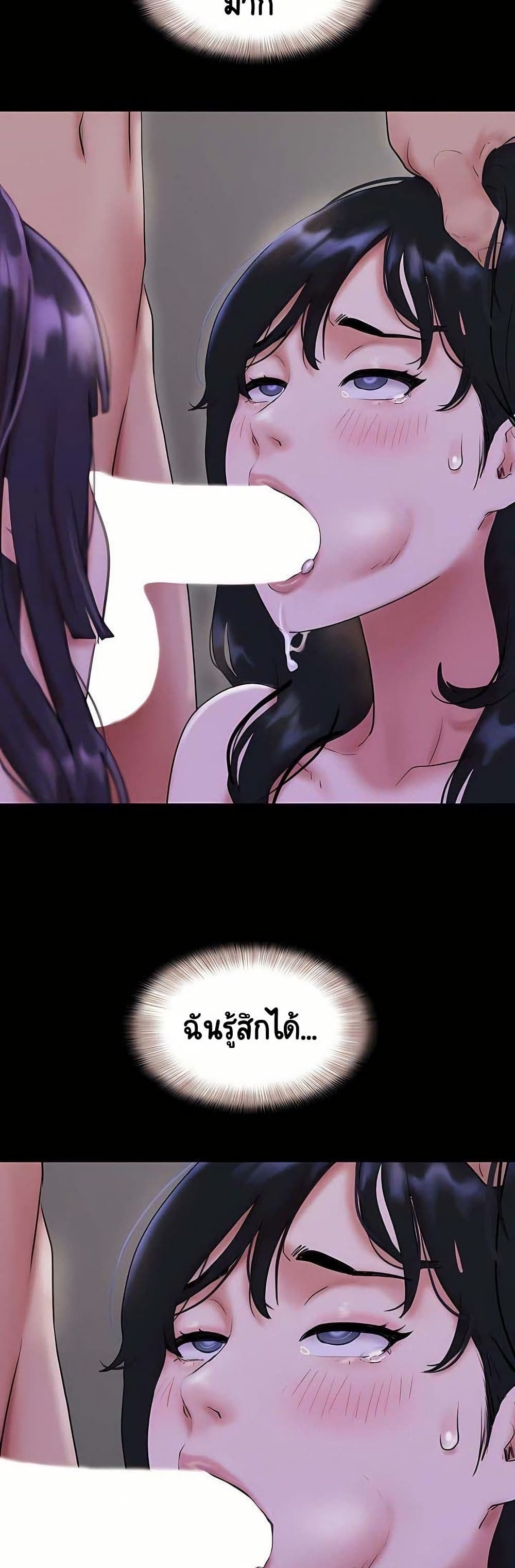 Soeun page 48
