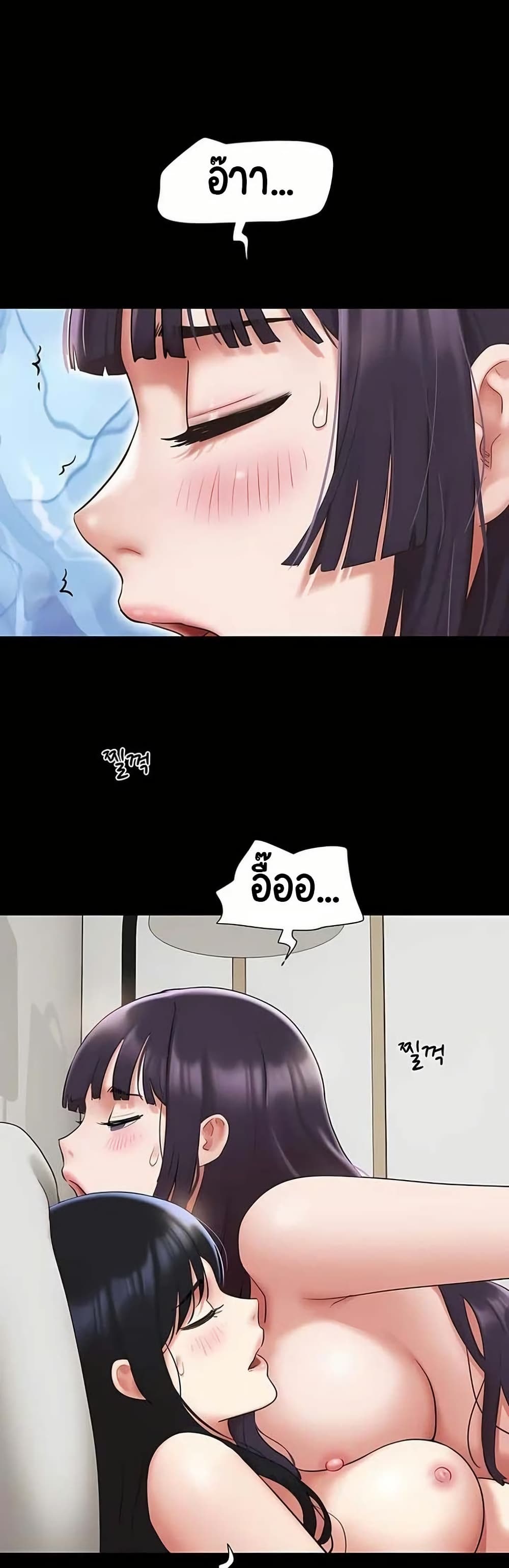 Soeun page 4