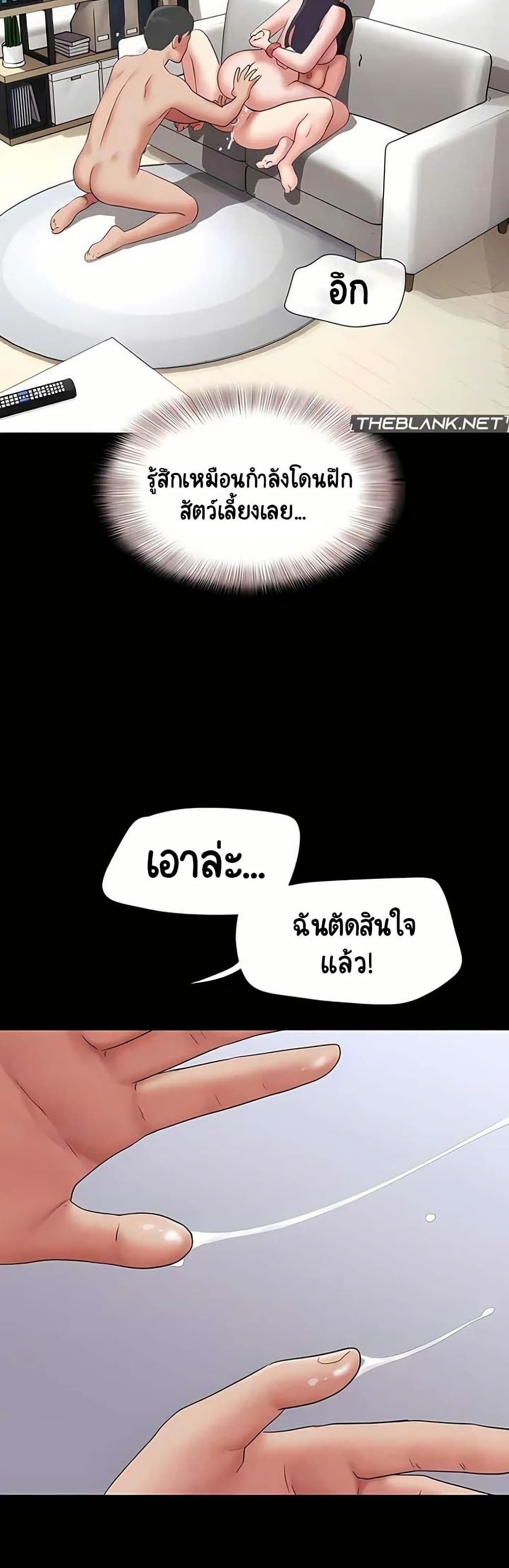 Soeun page 11