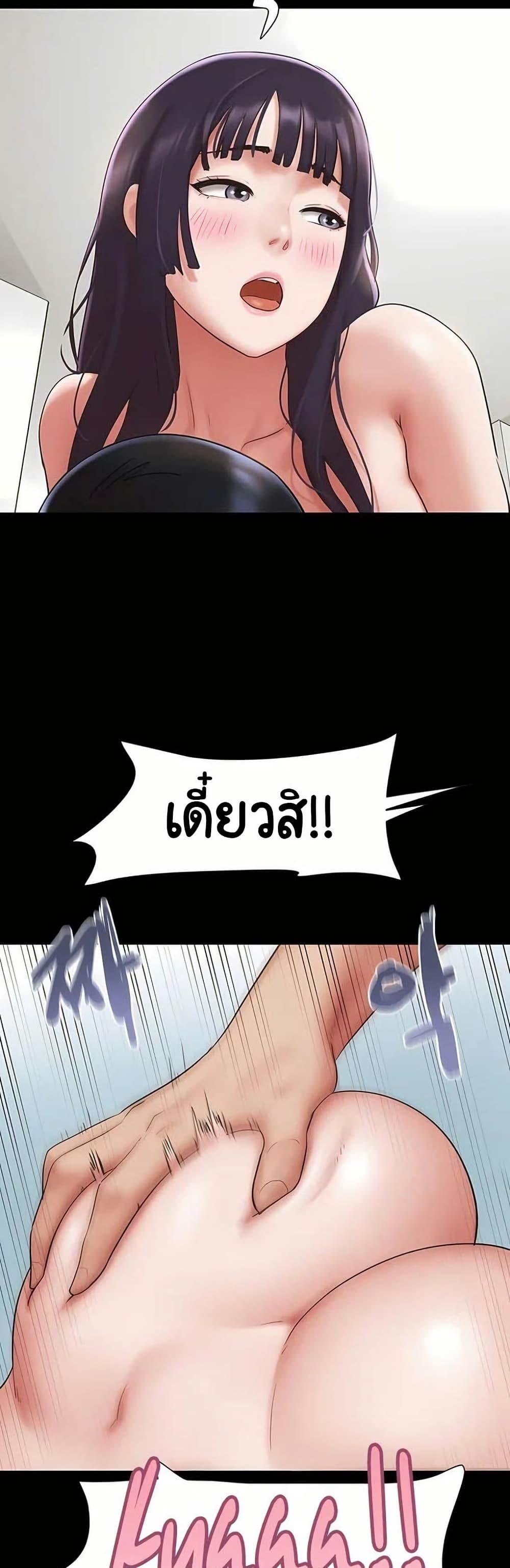 Soeun page 17