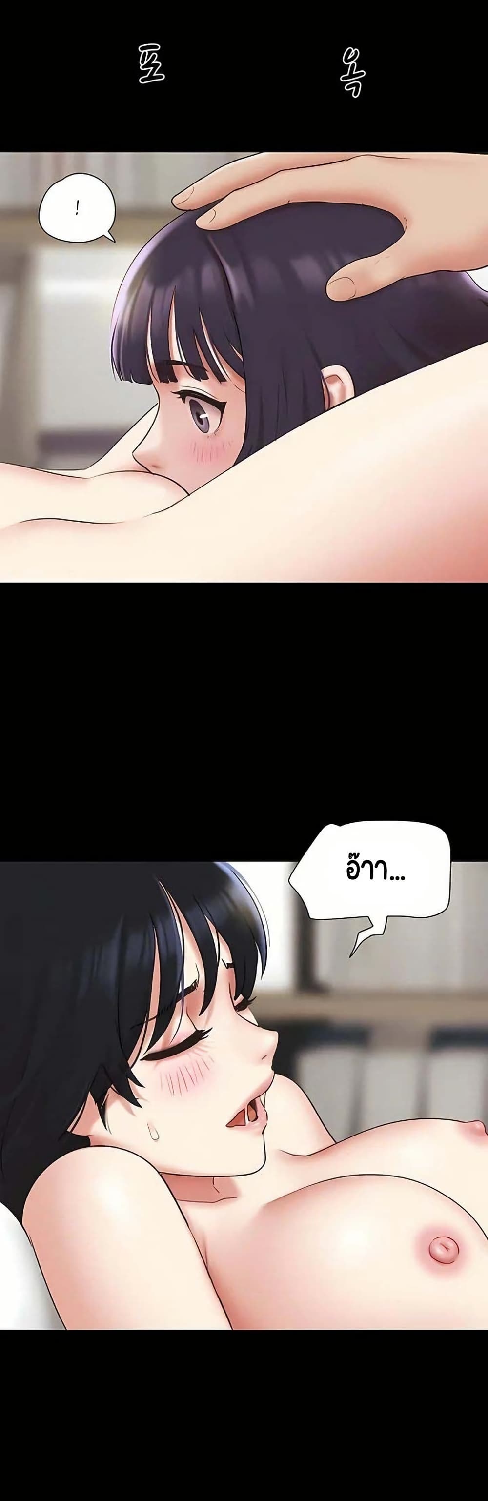 Soeun page 32
