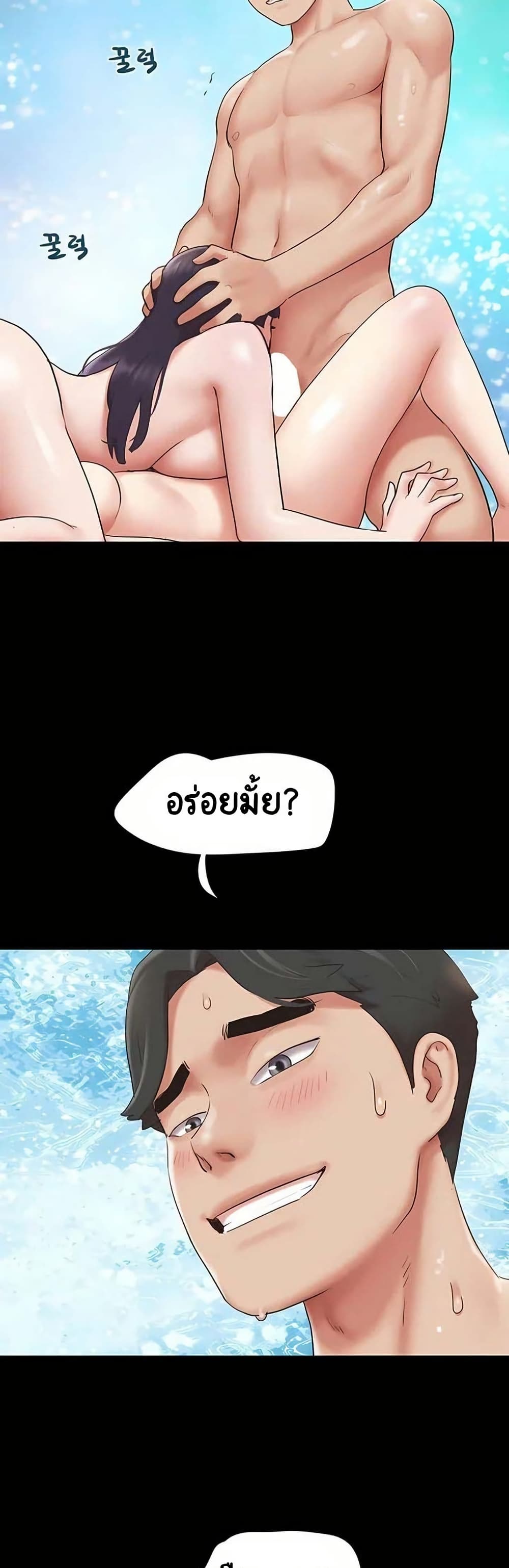 Soeun page 49