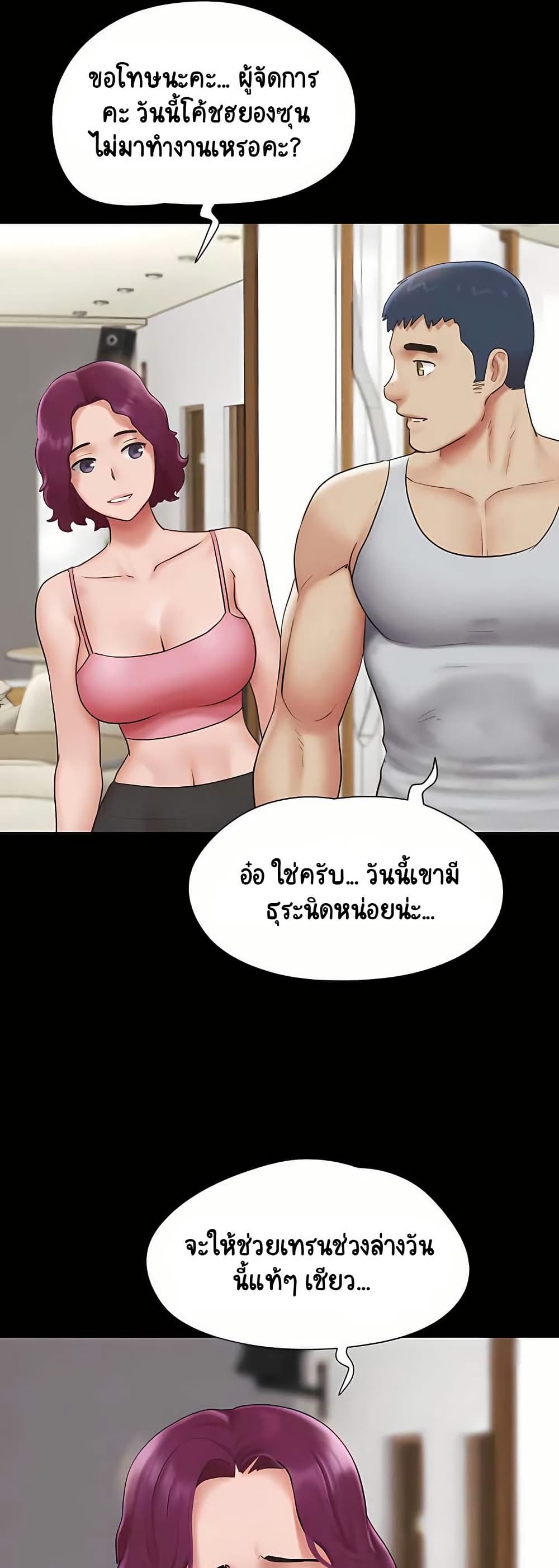 Soeun page 6