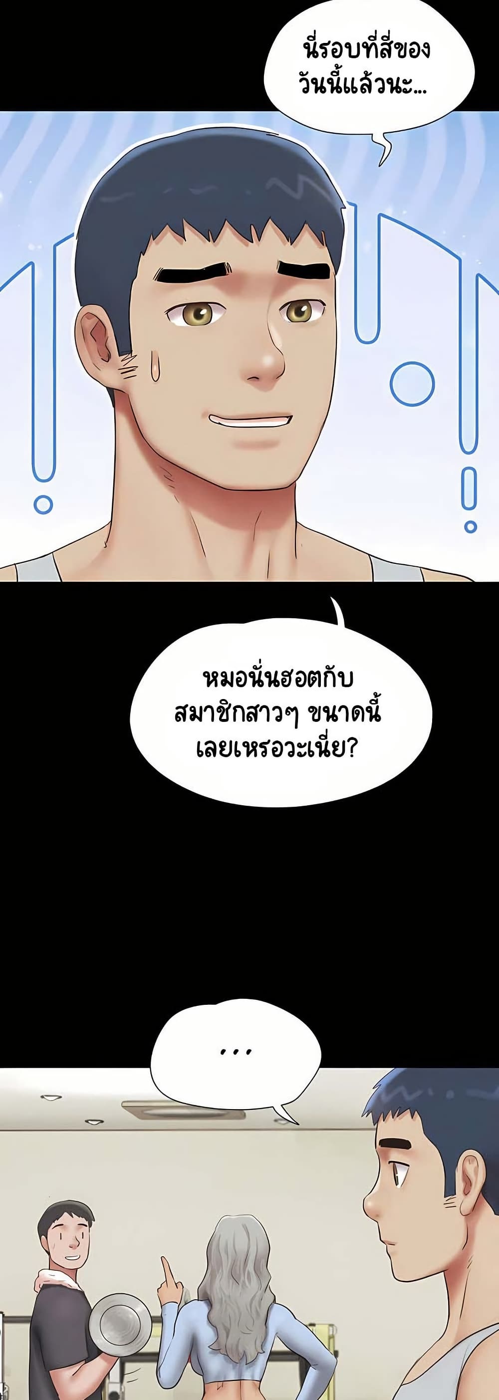 Soeun page 8