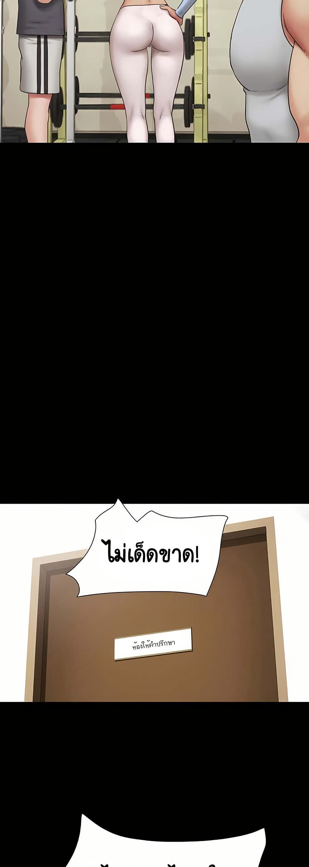 Soeun page 9