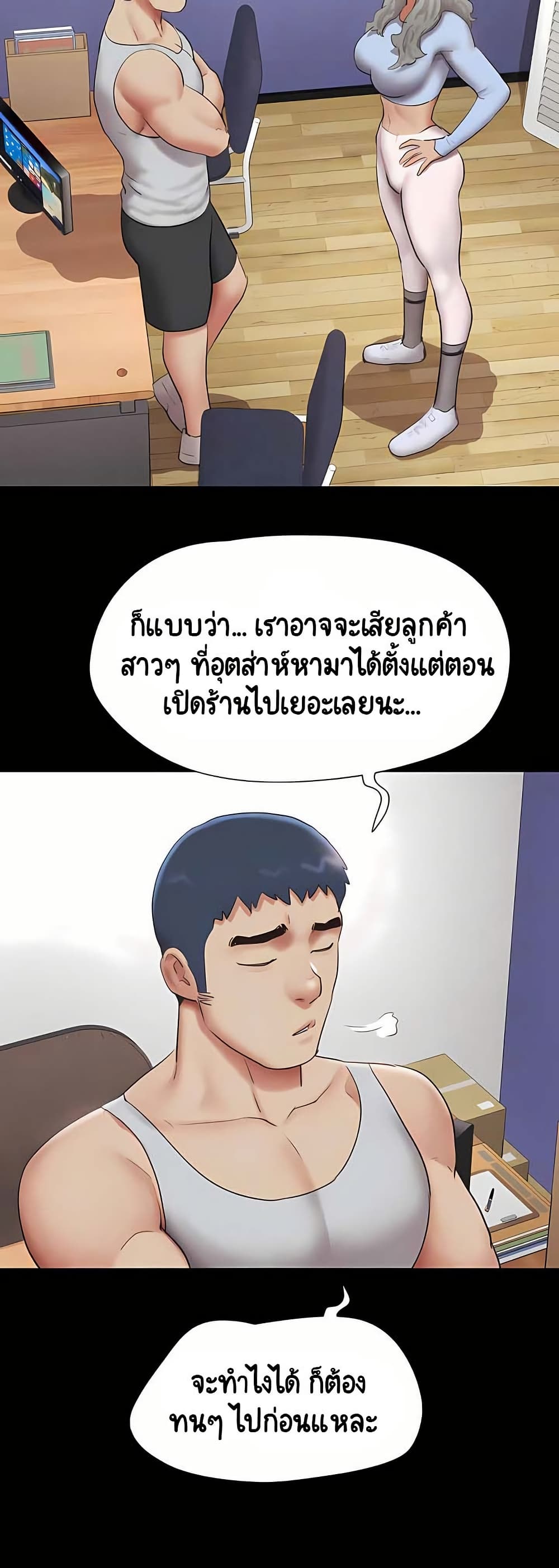 Soeun page 11