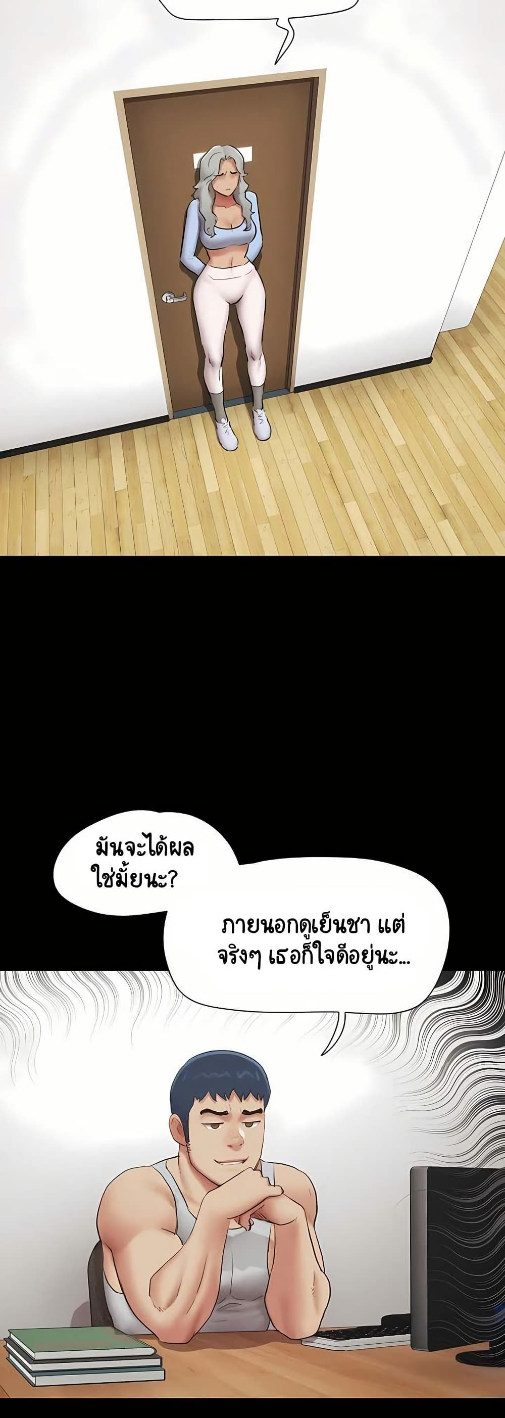 Soeun page 13