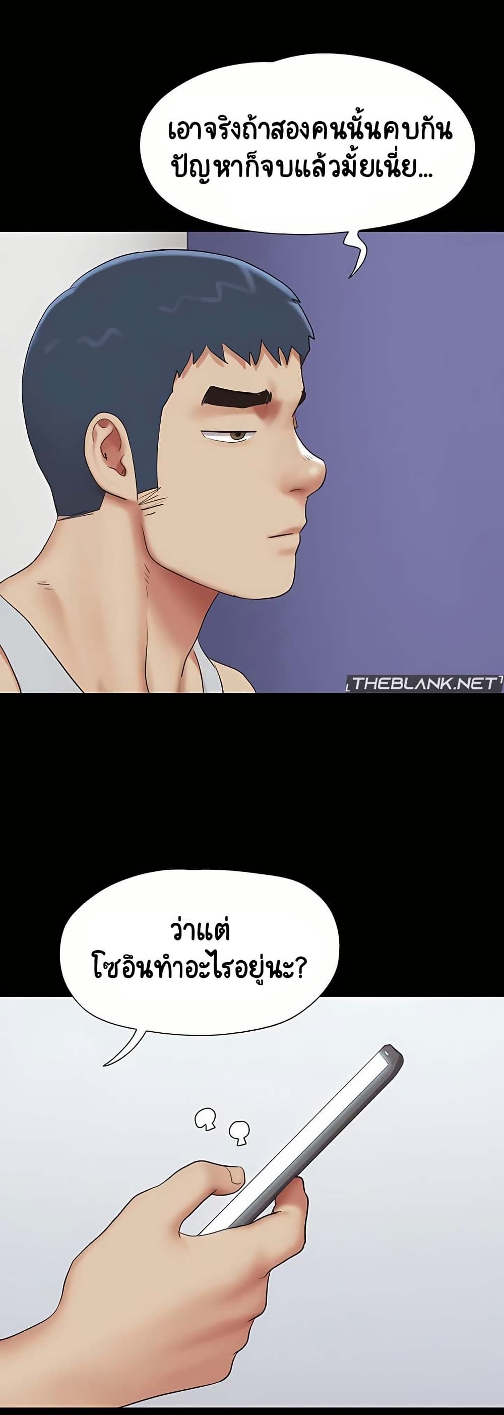 Soeun page 14