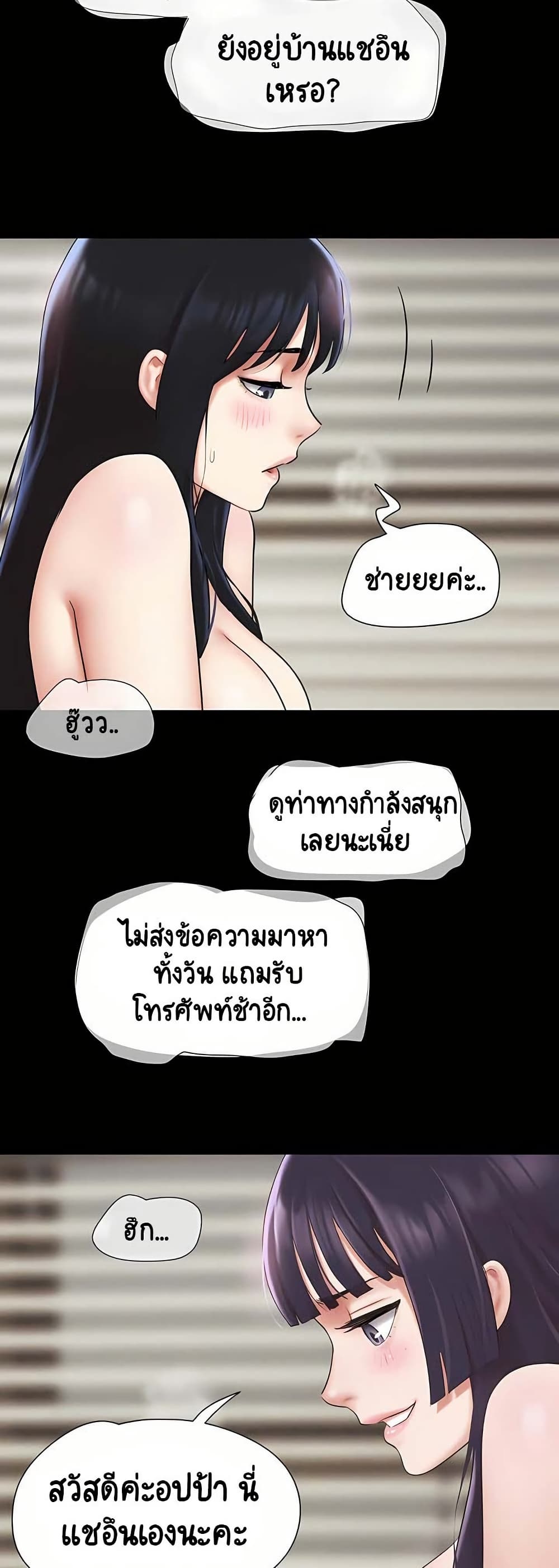 Soeun page 16