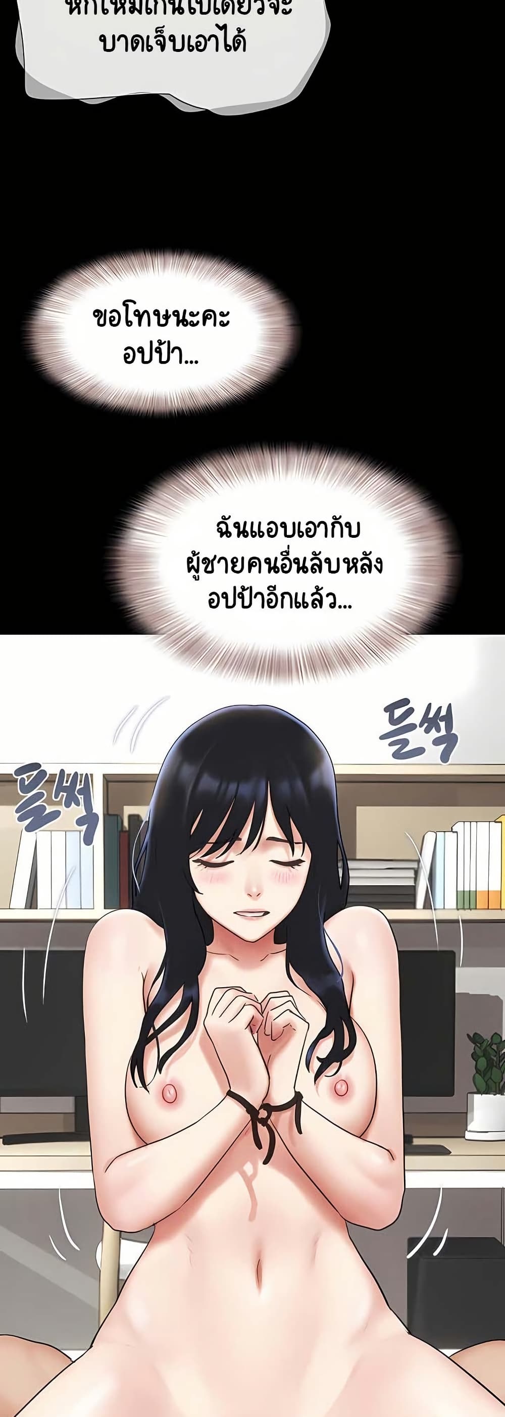 Soeun page 20