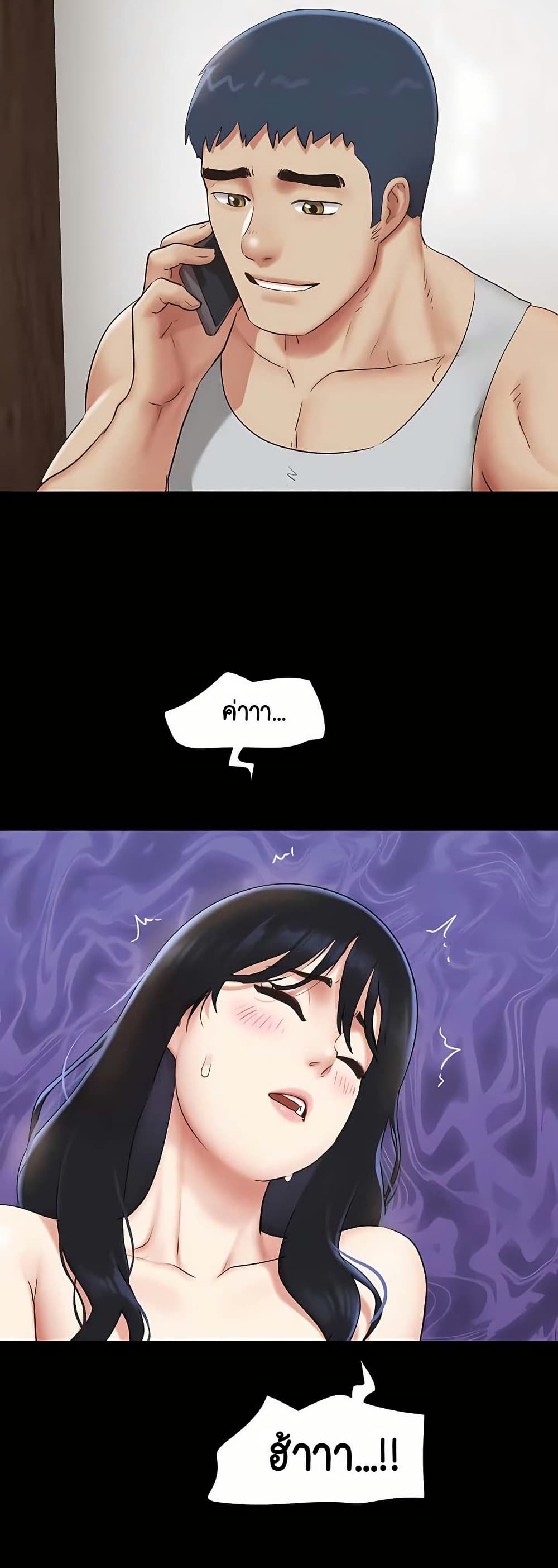Soeun page 23